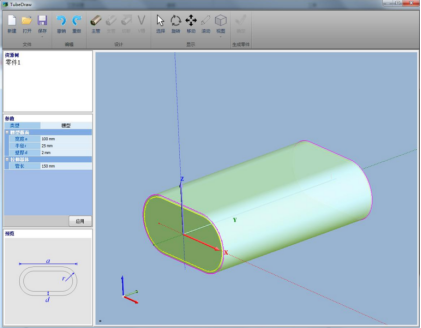 Integracja CAD/CAM - maszyna laserowa do rur